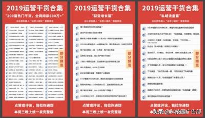 裂变分销最成功的案例,最牛的二级分销案例