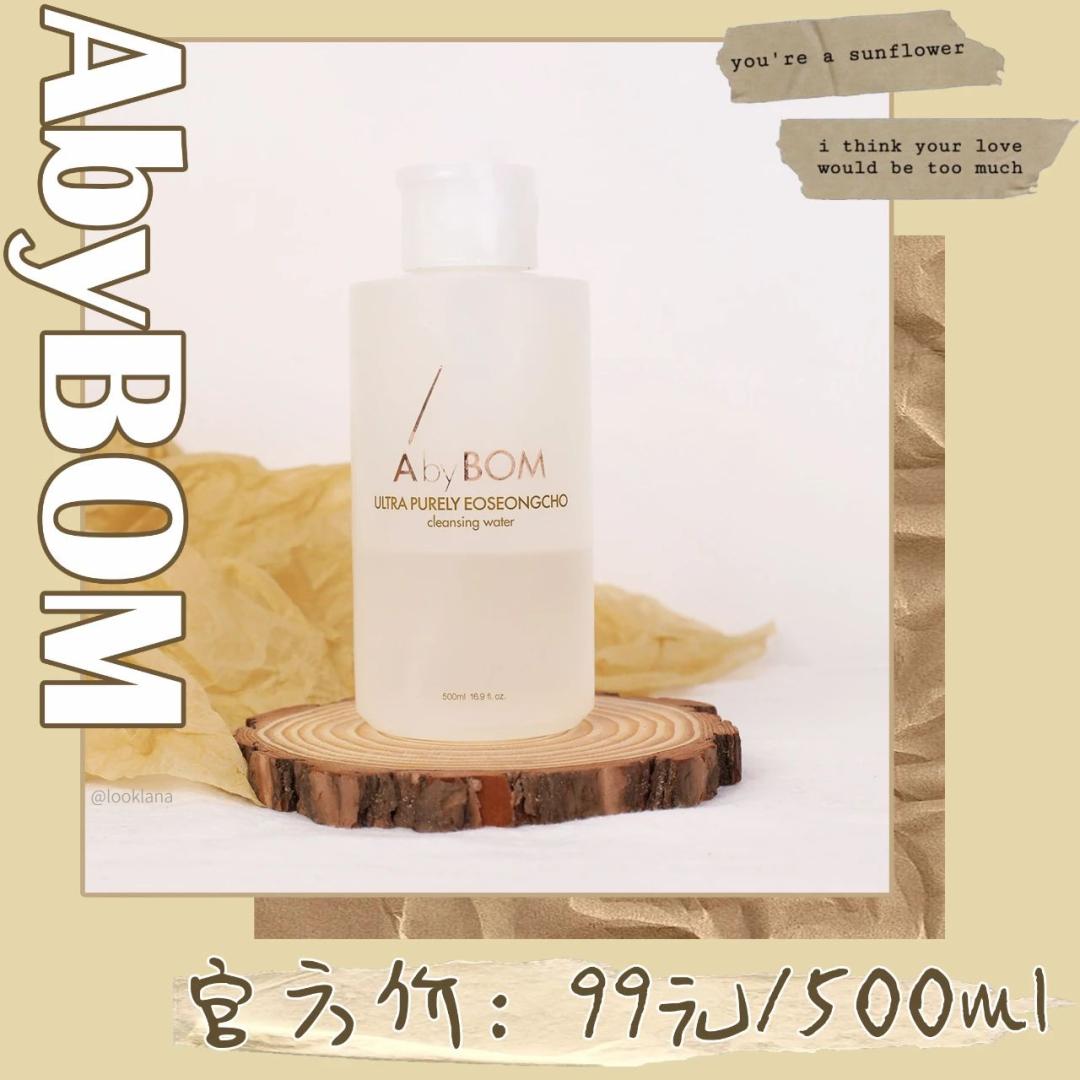 网红卸妆水红黑榜,网红卸妆水推荐学生平价