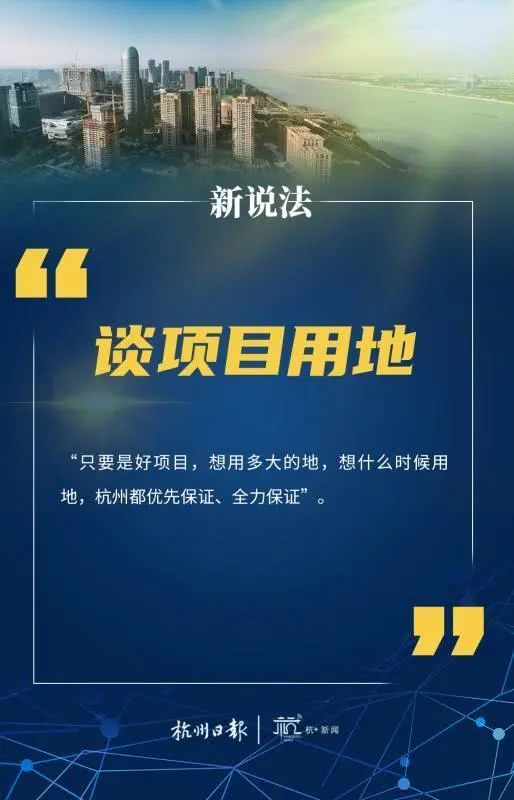 杭州人口超千万，经济总量超1.5万亿元，人均GDP超2万美元