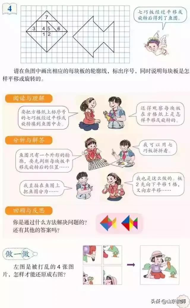 五年级下册数学课本41页第13题,五年级下册数学课本第24页和25页