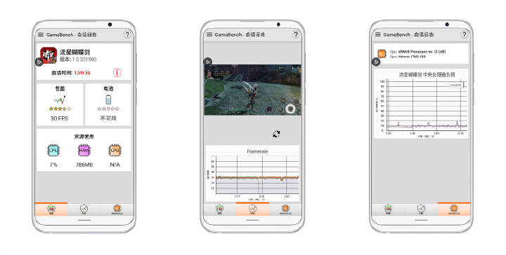 魅族16突然就很卡了,魅族16xs和小米8
