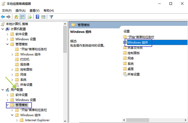 怎样设置电脑c盘不能装软件,电脑怎么限制c盘装东西