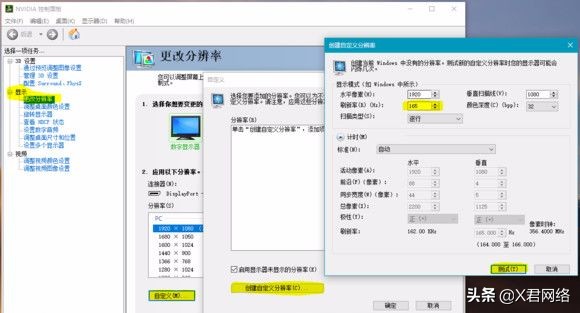 显示器刷新率60为什么打lol还是卡,显示器刷新率只有60怎么设置lol