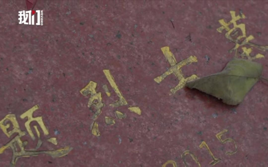 天津大爆炸5周年祭：为了不忘却的纪念