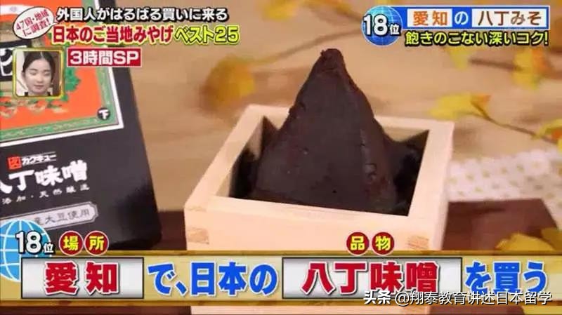 日本特产值得带的礼物,日本特产有哪些比较值得买