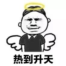 武汉8月下旬温度,武汉天热降温