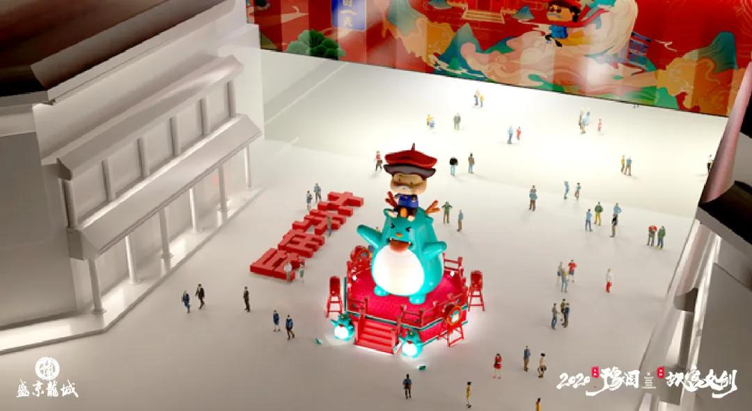 2020上海豫园x沈阳故宫文创”品牌发布会圆满落幕