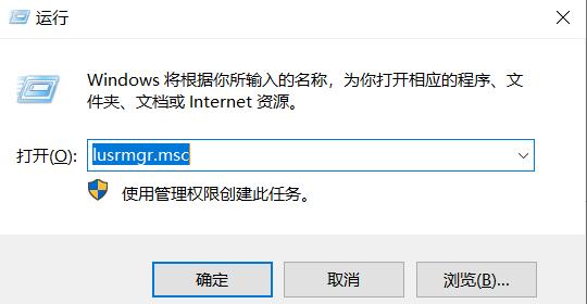 Windows10局域网共享文件