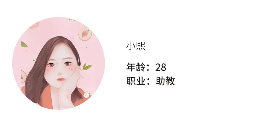 十一国庆没闲着，大腕给你找了4个爱表的女朋友