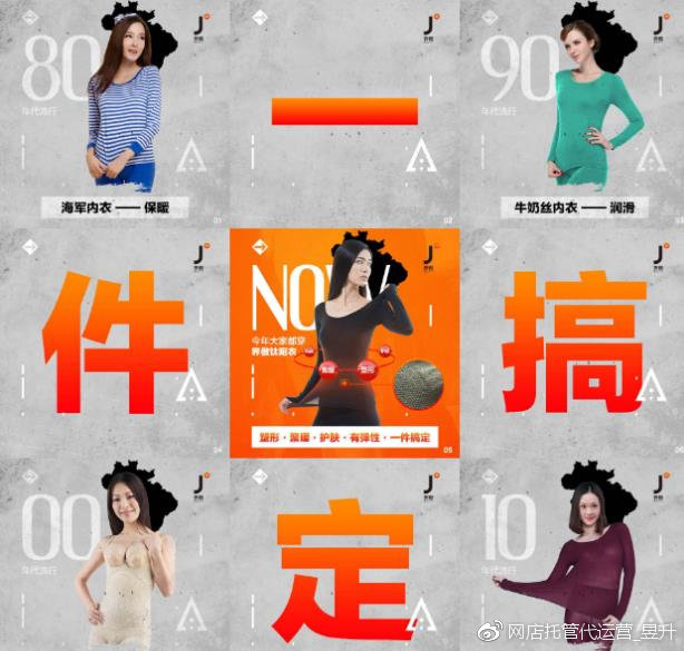 淘宝代运营套路流程是什么,淘宝代运营入门基础知识