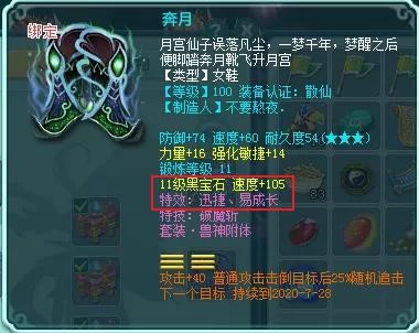 神武4电脑版物理输出哪个最好,神武4手游普陀怎么加点最好