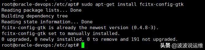 ubuntu安装搜狗输入法,ubuntu搜狗输入法打不出中文