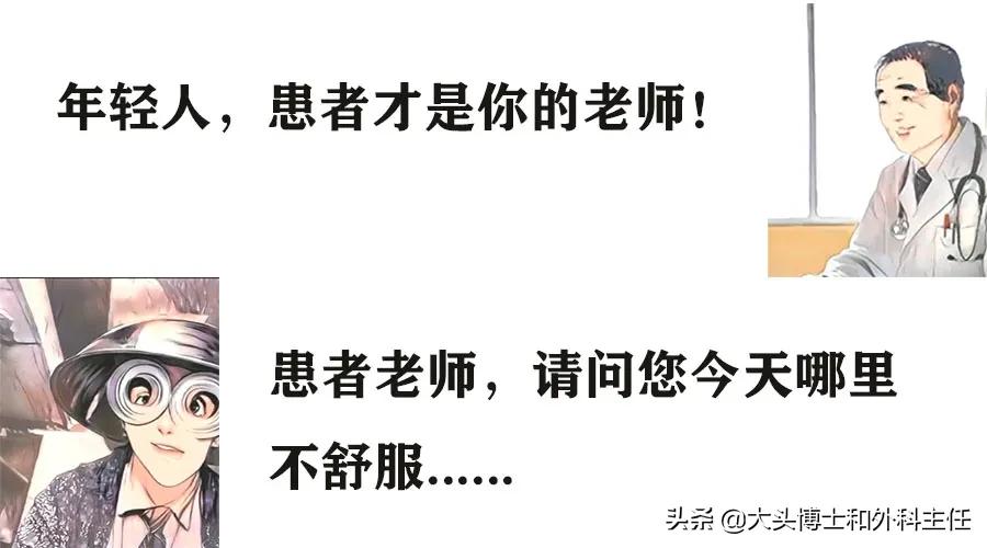 医学规培生能做什么副业,规培医生的收入处于什么水平