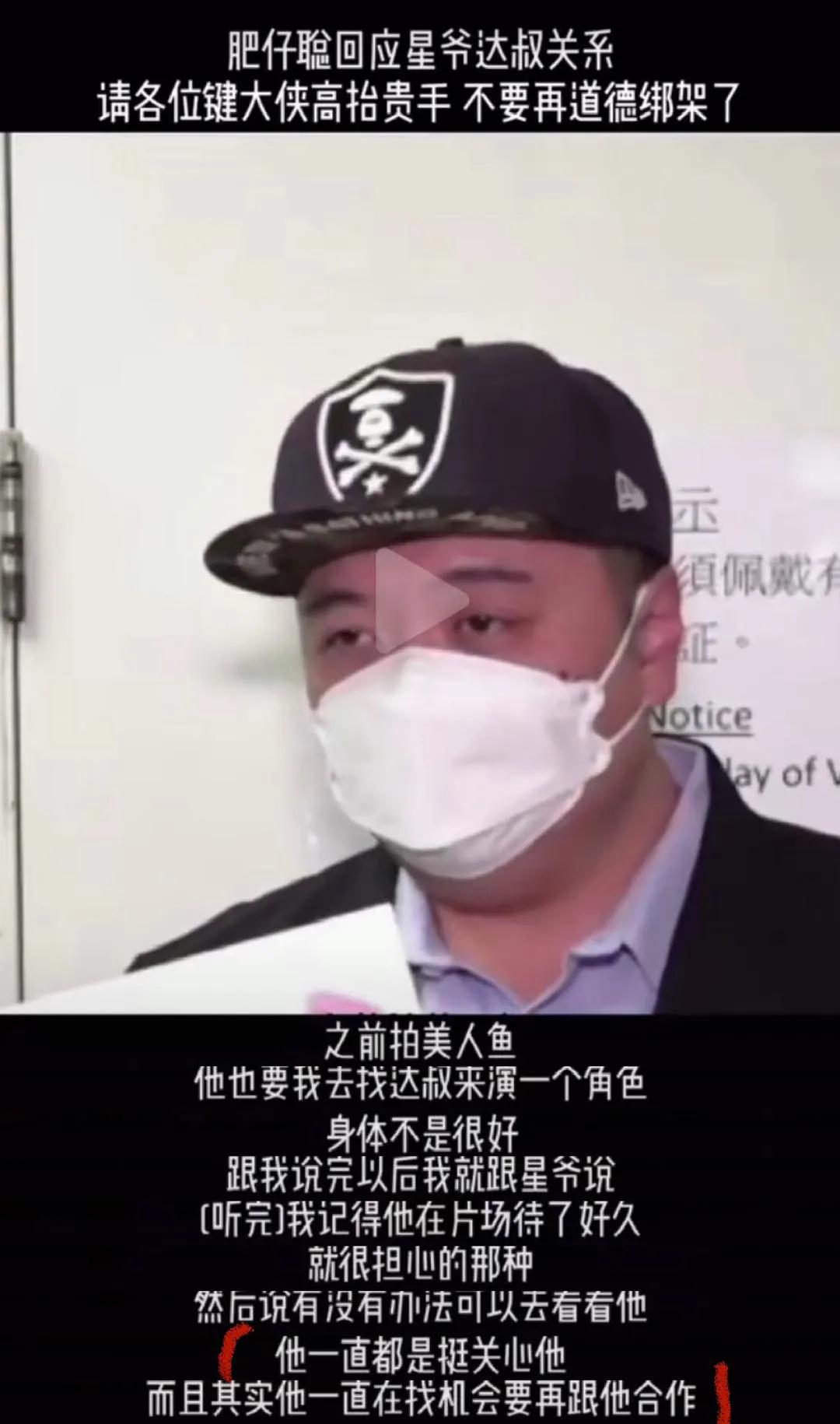 周星驰说活死人的片段,周星驰因吴孟达痛哭图文