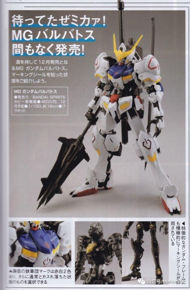 模玩资讯从哪看,万代新模玩福袋