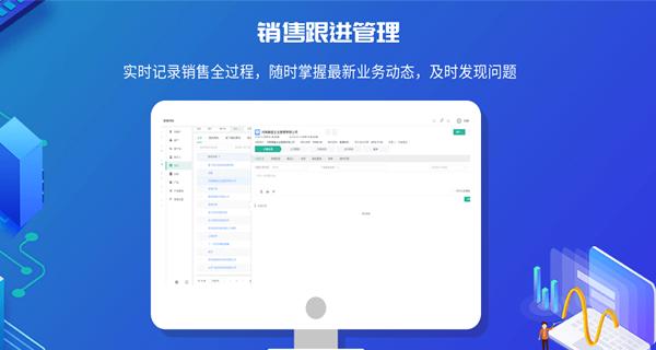 客户走了后怎么发信息跟进,客户跟进不到位丢单