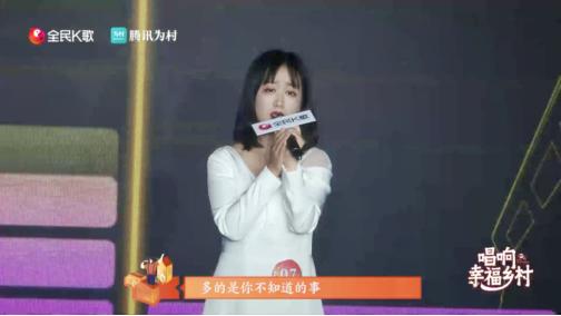 腾讯“唱响幸福乡村”全国总决赛将在白鹿原影视城震撼开唱