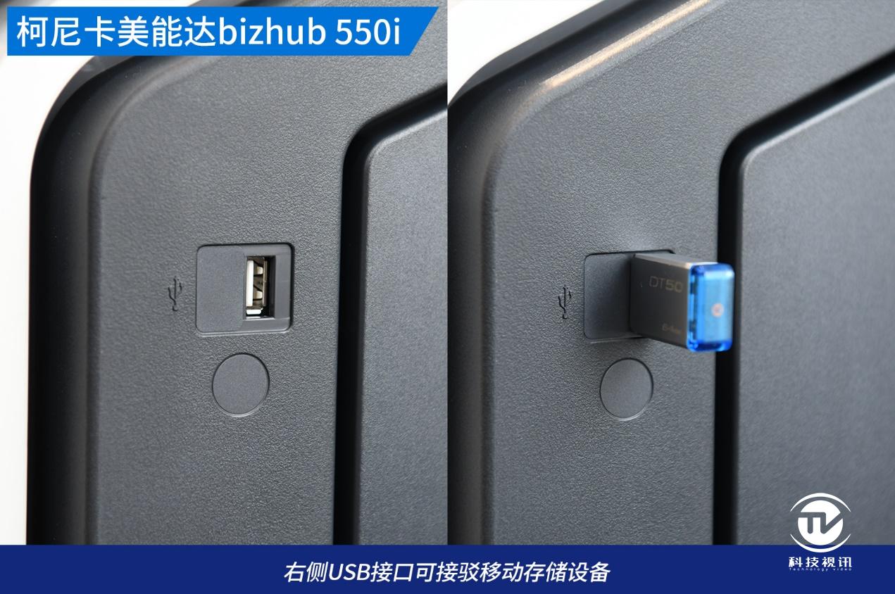 柯尼卡美能达印刷系统开箱,柯尼卡美能达彩印自动装订机