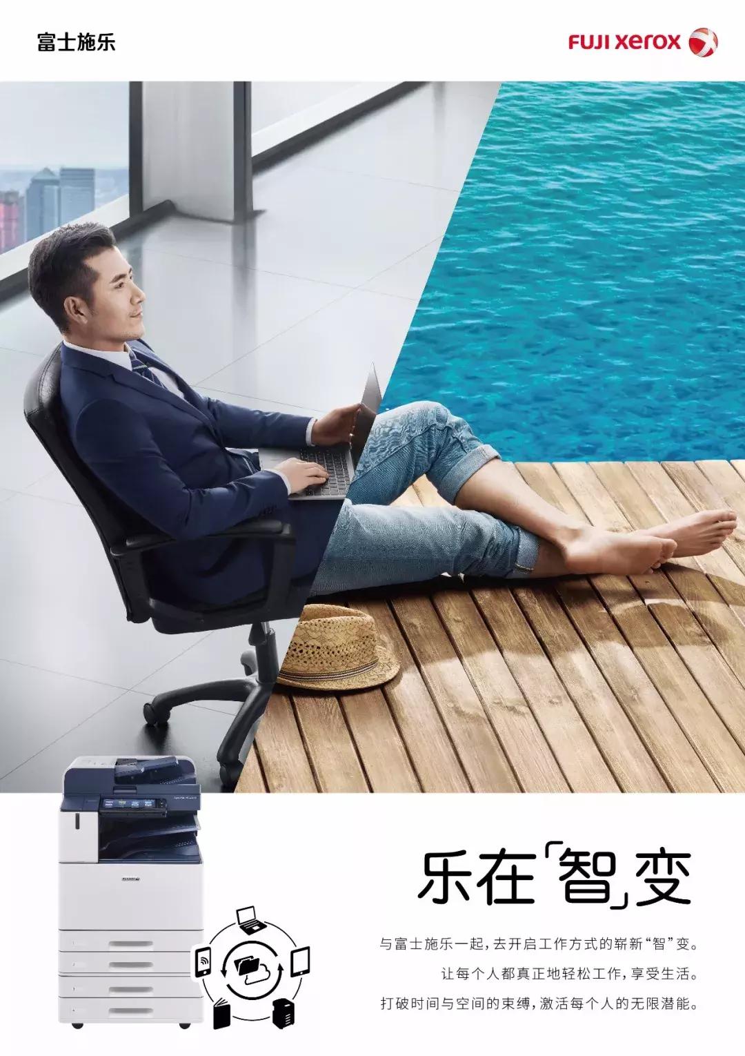 富士施乐红色变黄色,富士施乐经典机型