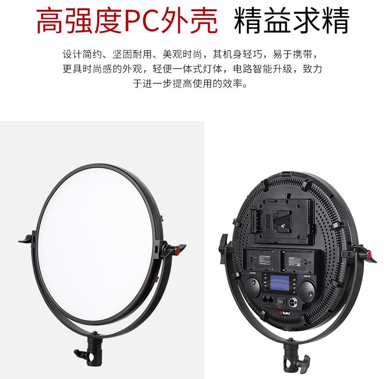 有光如月，明亮柔美！图立方平板LED补光灯R-S36B/R-S60B荣耀上市