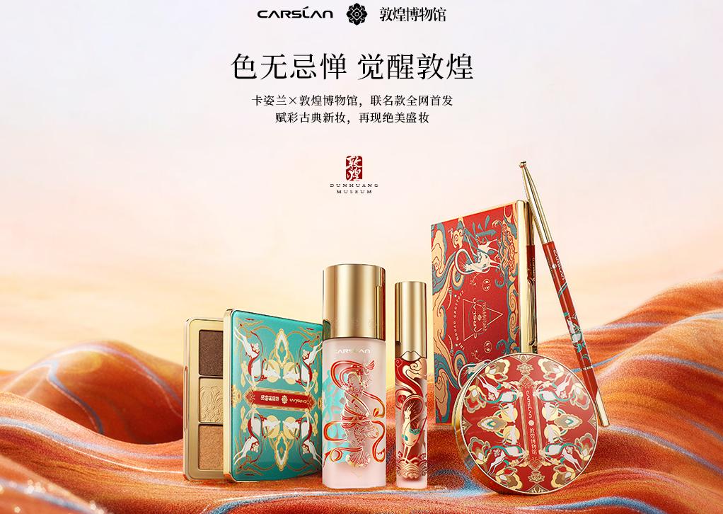 你不知道的广东各地的国货品牌,你不知道的那些国货老品牌