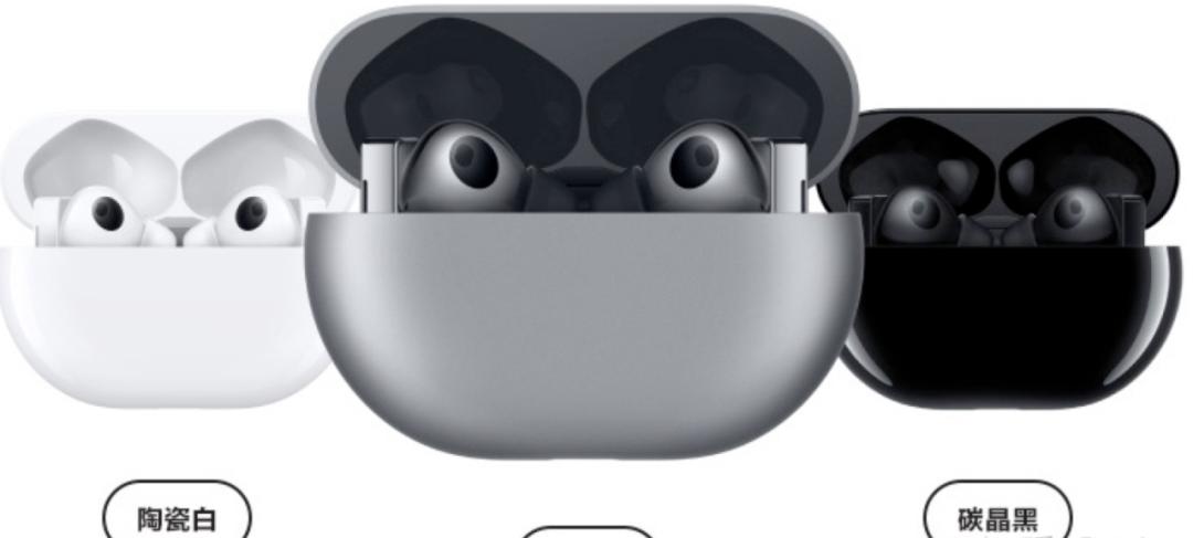 freebuds5蓝牙耳机测评,freebudsse耳机评测