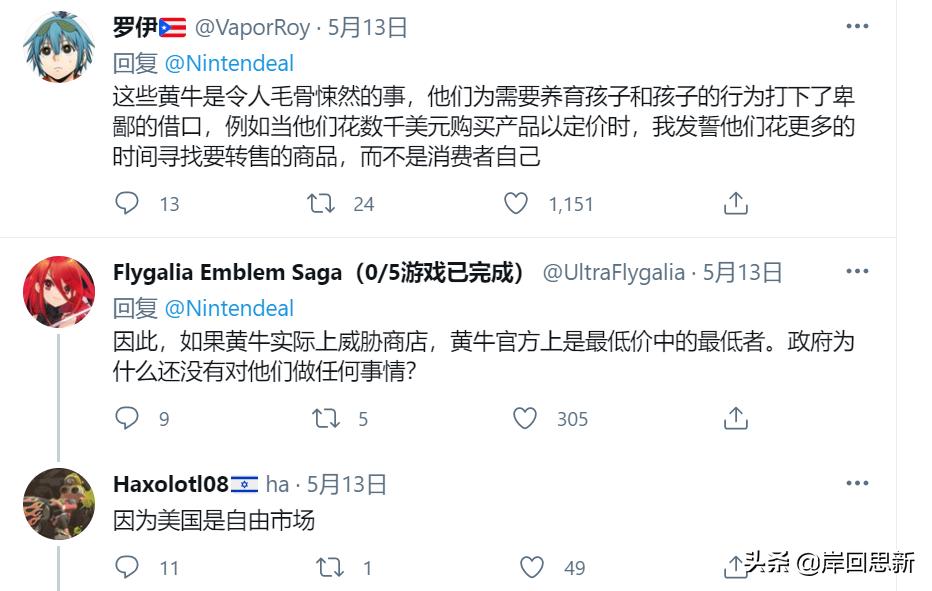 美国宝可梦卡停售，因为玩家将卡牌战斗变物理战斗，任天堂不背锅