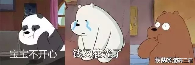 大学生800块钱一个月够吗,大学生生活费800真能剩400吗