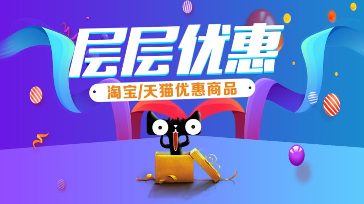 淘宝客到底如何做才能赚钱,淘宝客怎么月入万元