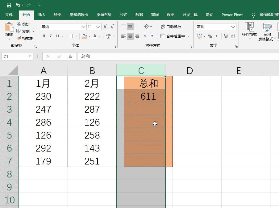 excel怎么查找公式错误的值,如何让excel公式错误值显示为空