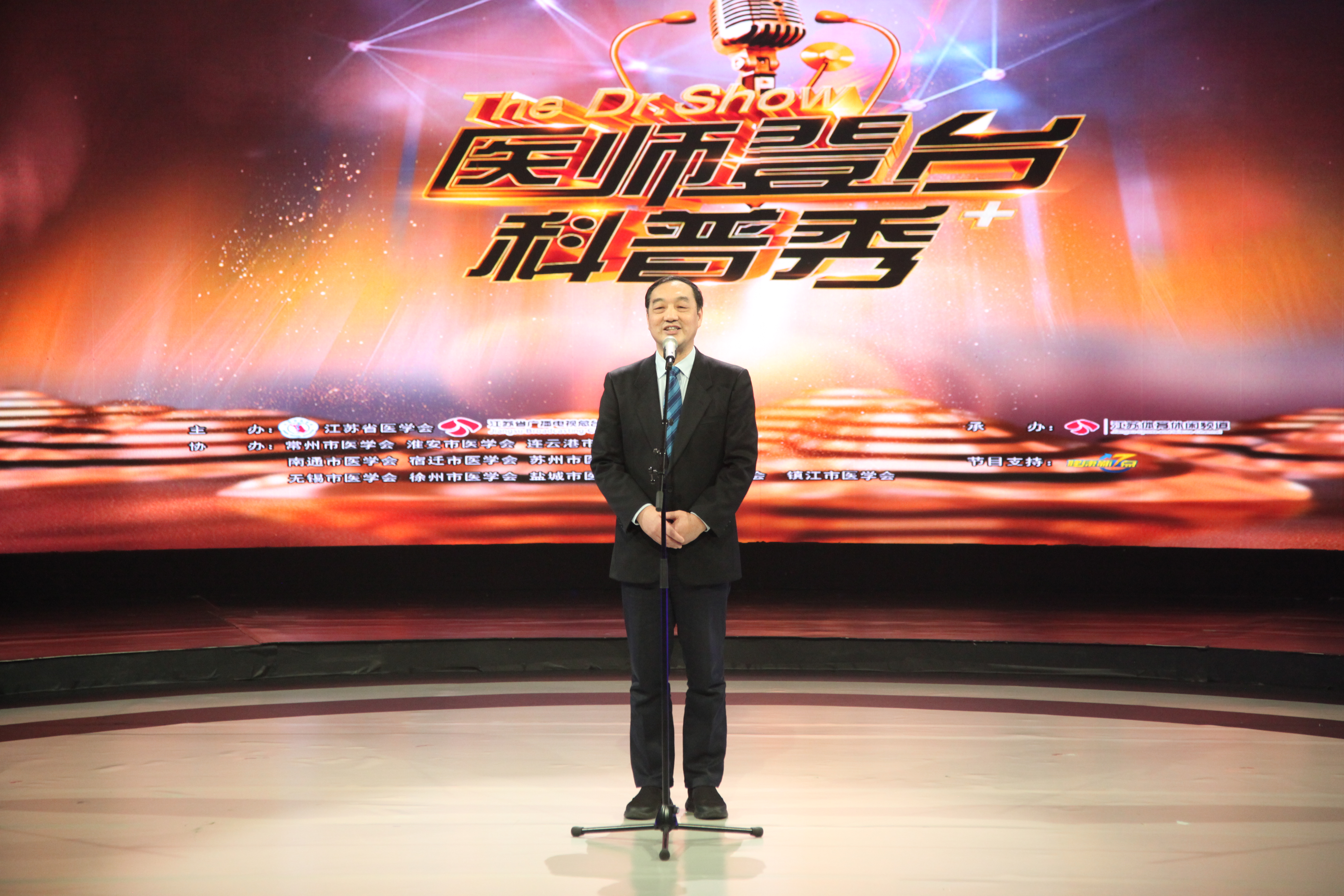 2018年江苏医师登台科普秀,医生登台科普秀全集