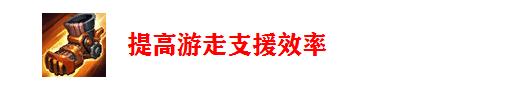 「带你看季前赛」女性玩家的最爱，攻守兼备的风女强势登顶胜率榜