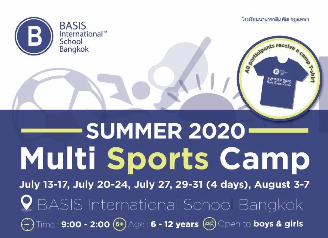 泰国曼谷ibs国际学校,泰国bis国际学校