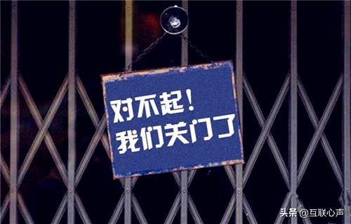 敢打硬仗的“人人乐”，也会遇到艰难时期，经济发展趋势已变