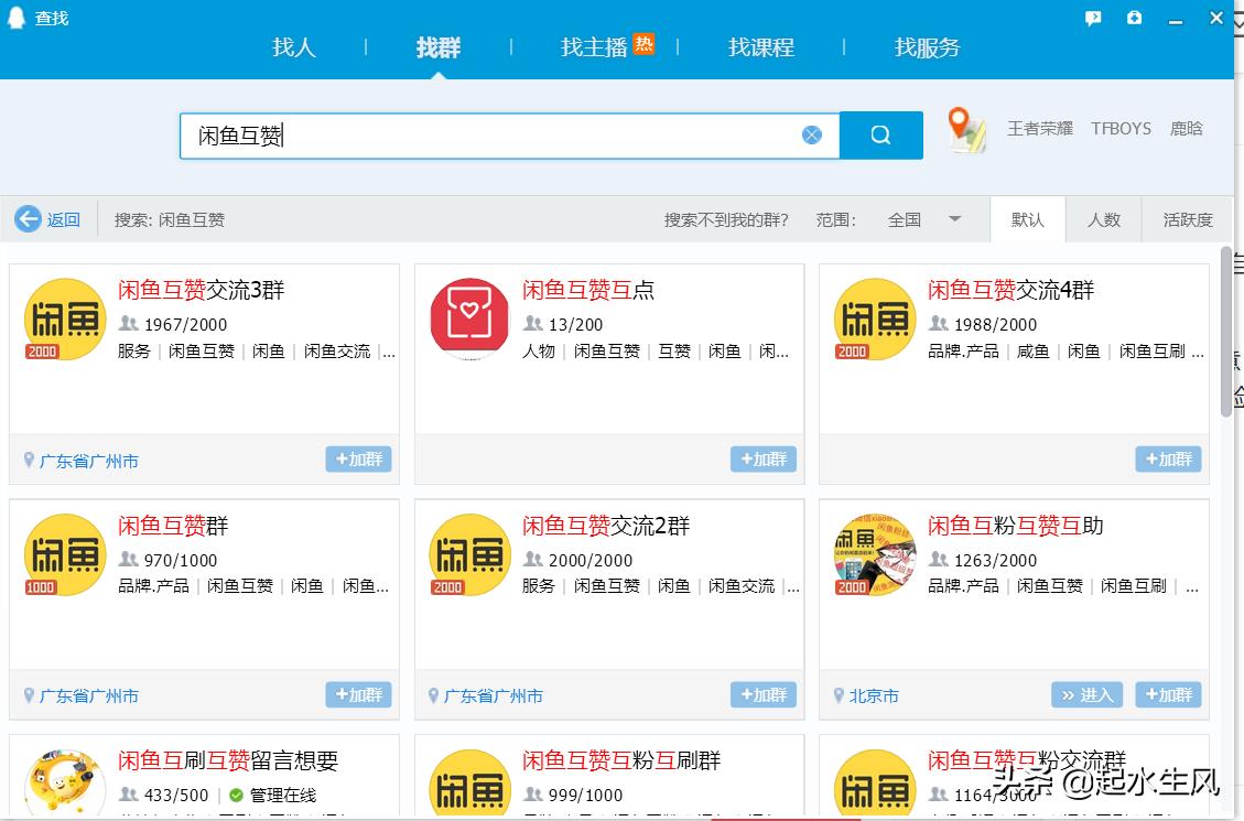 闲鱼新手入门教程1元买苹果手机,15天快速打造月入8000闲鱼号