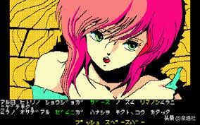 队长小翼足球小将日文版,队长小翼之新秀崛起