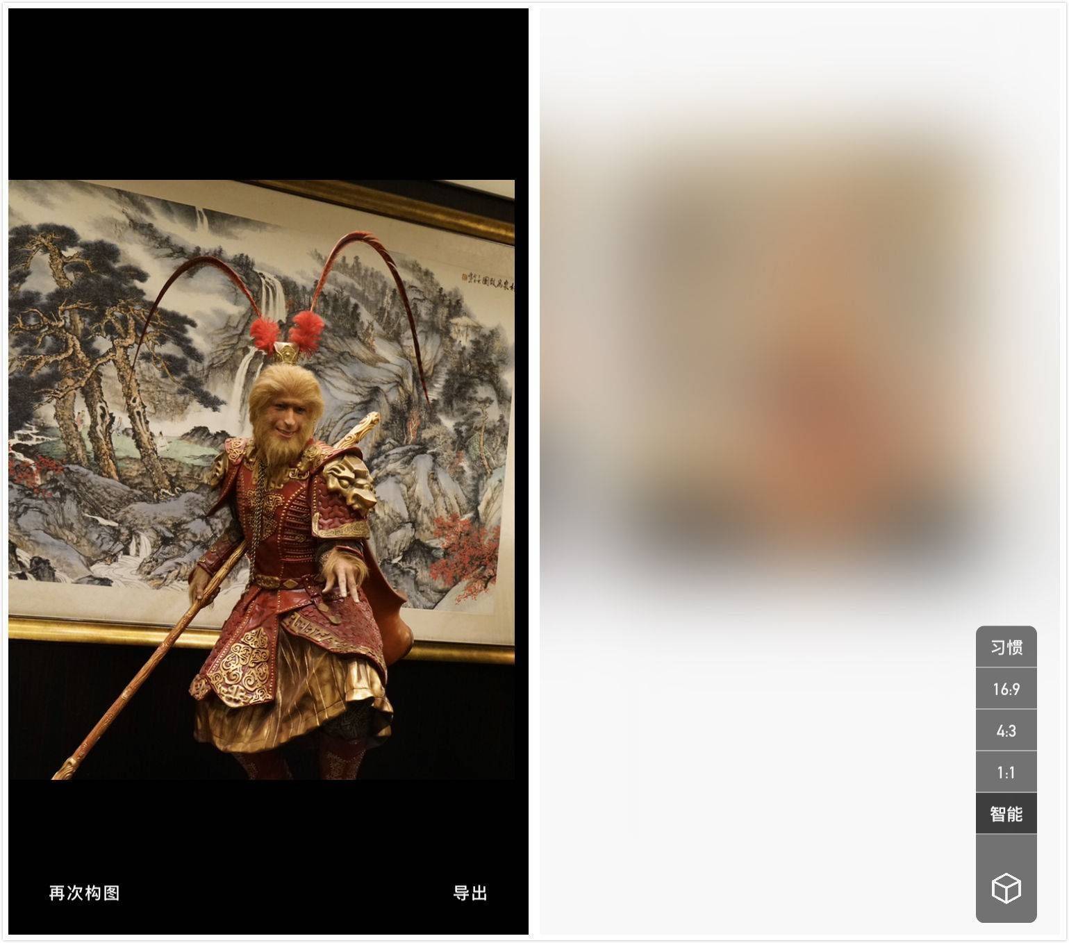 极客推荐的软件,比较实用的修图app