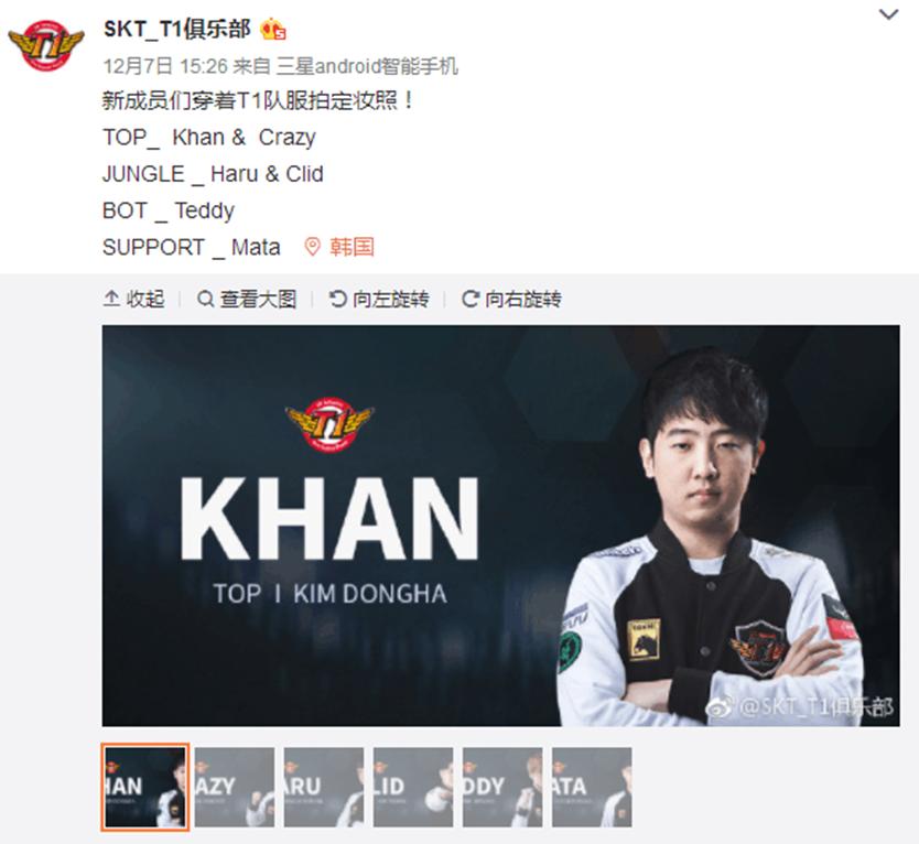 skt怎么崛起的,一年连续击败skt