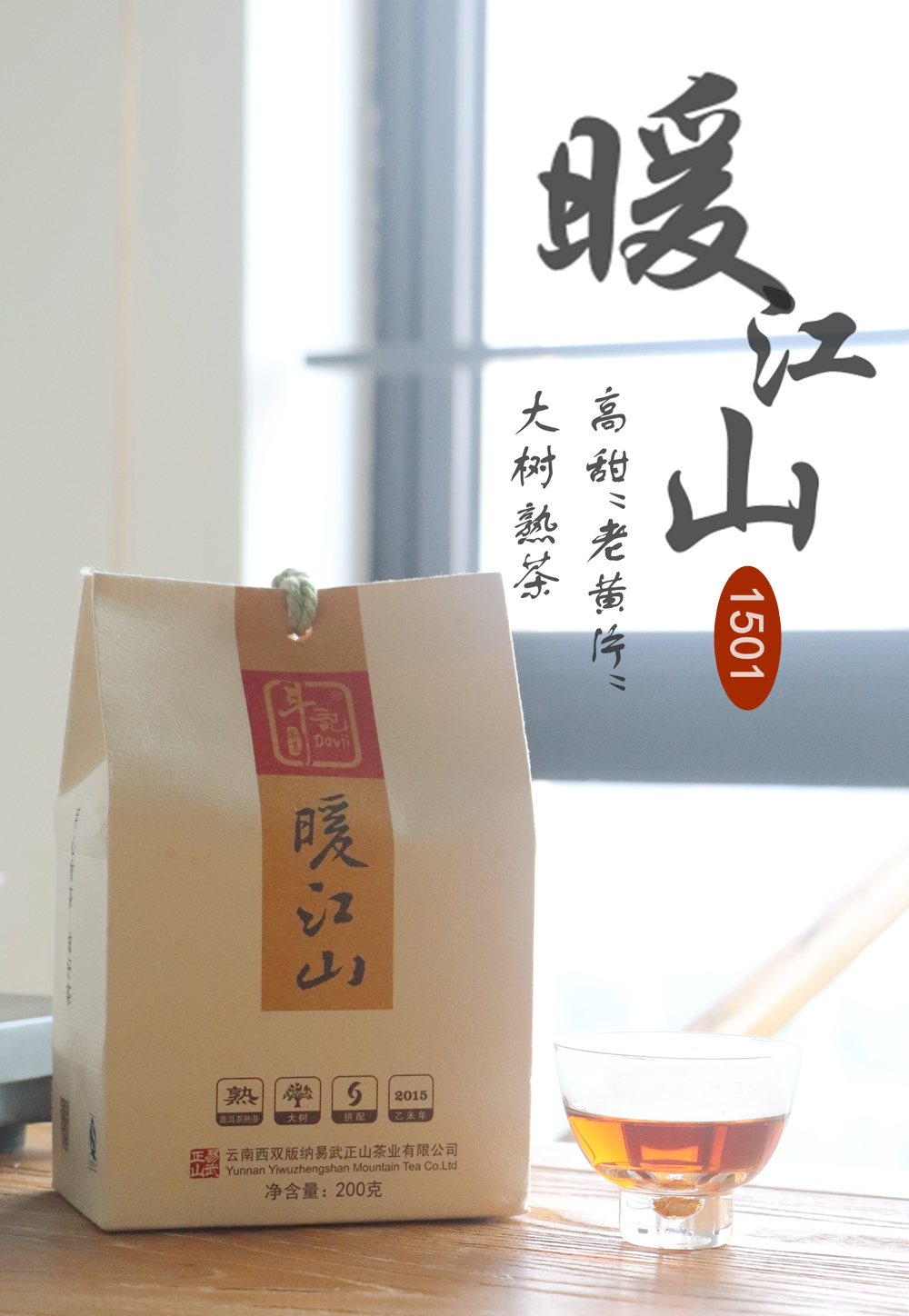 普洱茶中被称为“老黄片”或“黄片”或“黄金叶”的是什么样的？