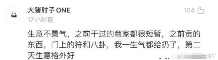 你遇到过哪些真实的邪乎事,你们都做过哪些不信邪的事