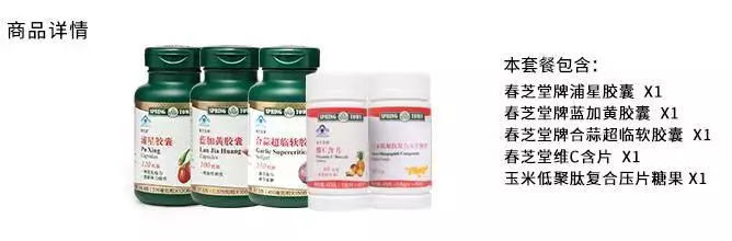 涉嫌挂靠、炒作原始股，春芝堂顶风作案意欲何为？