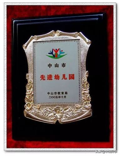 中山市机关第一幼儿园排名,中山市直幼儿园名单