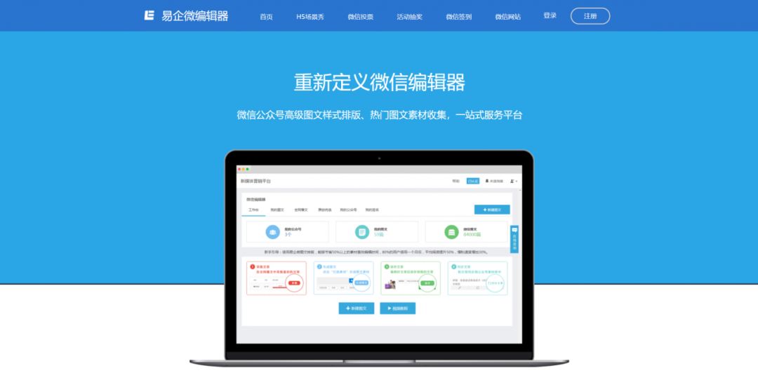新媒体运营如何做推广引流的,新手如何做新媒体运营推广