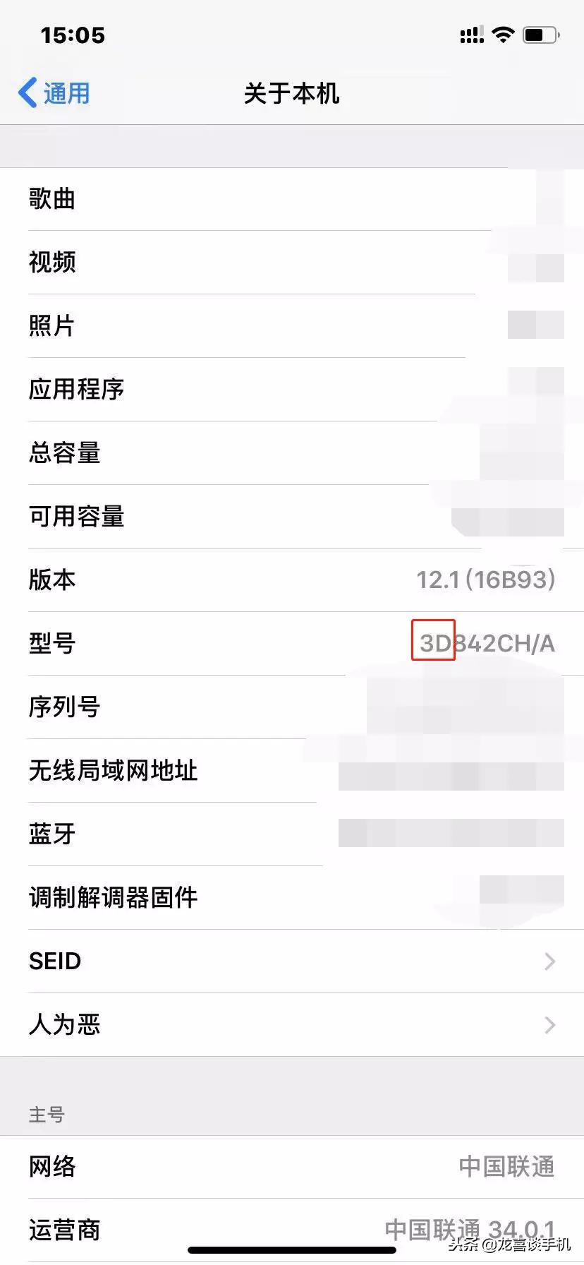 怎么鉴别苹果平板是原装正品的,真假苹果手机骗局套路揭秘