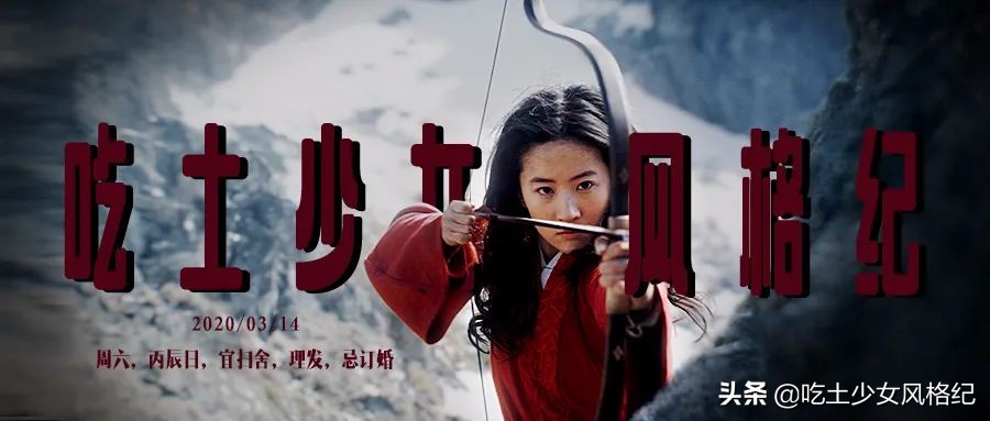 花木兰刘亦菲能翻盘吗,刘亦菲花木兰为什么是美国拍的