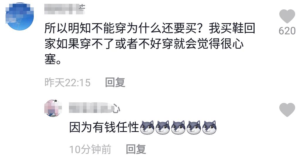 杨天真豪宅内景罕曝光，万元高奢鞋买来当摆设，一面墙能抵一套房