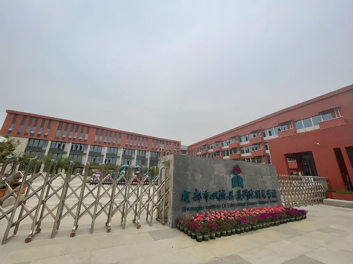 成都嘉祥外国语学校有哪些校区,眉山嘉祥外国语学校最新近况