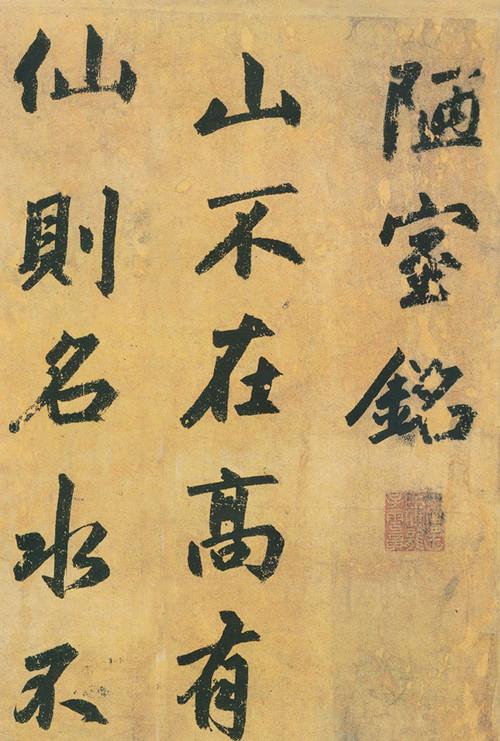 一代奇才书法,一代篆书大师字写得隽秀