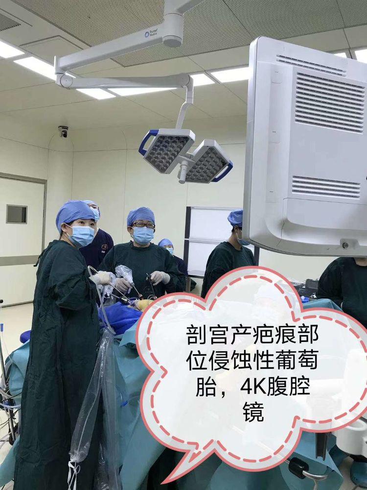 太原市中心医院MDT精诚合作完成腹腔镜下子宫瘢痕部位病灶切除术