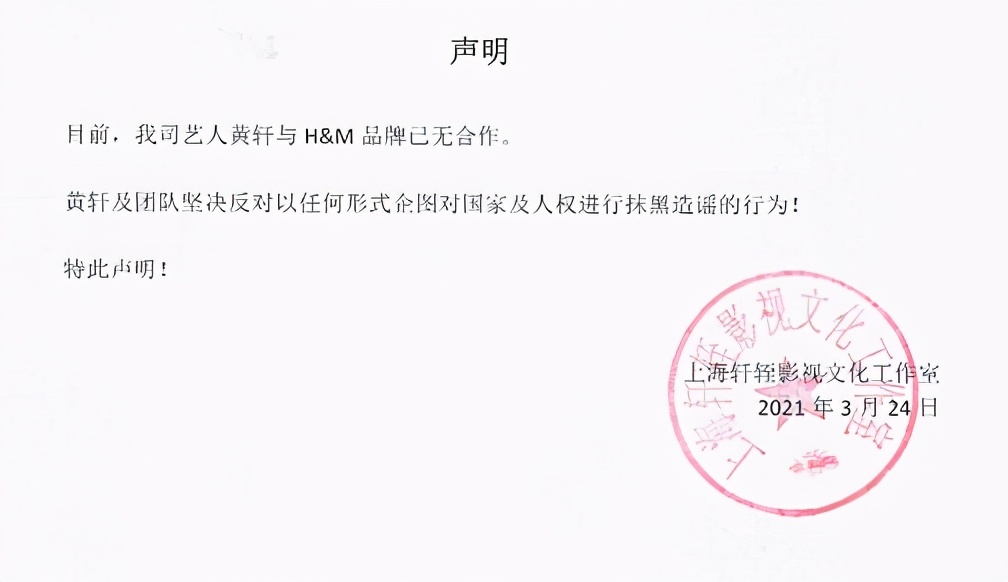 张艺兴厂牌最新消息,张艺兴时尚大爆发